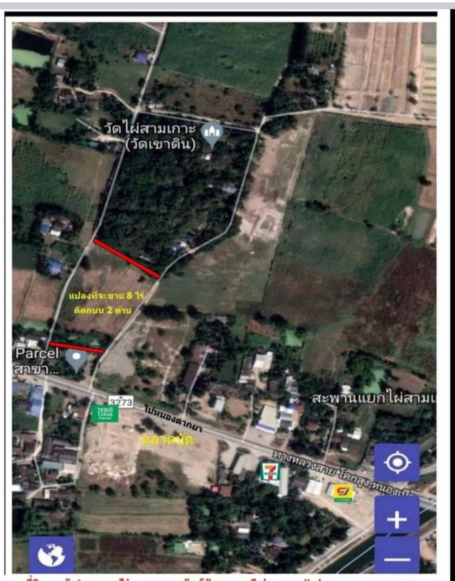 ขายที่ดินเปล่าถมแล้วจำนวน 4 ไร่ ต.เขาขลุง อ.บ้านโป่ง จ. ราชบุรี ห่างถนนใหญ่ 40 เมตร(ถนนกำลังขยาย 4 เลน) 1