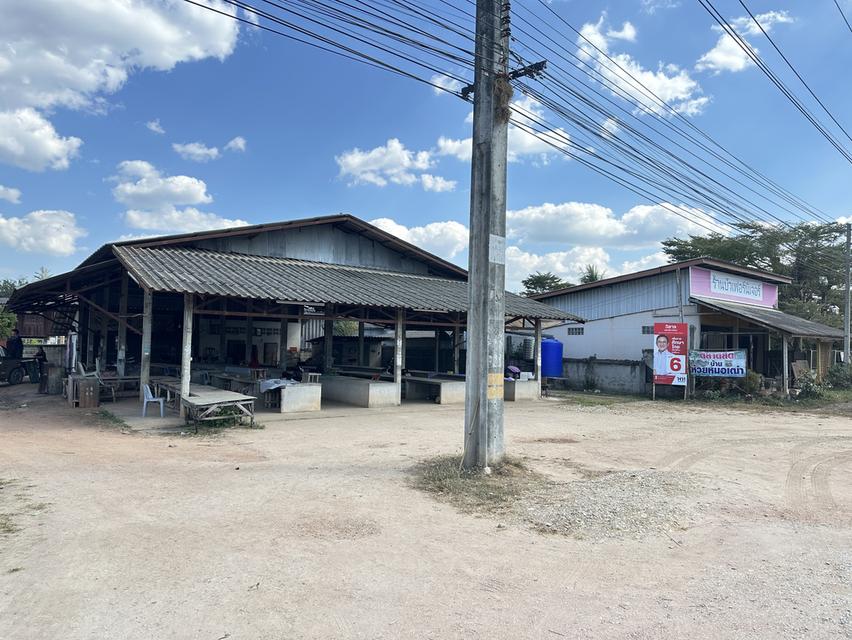 ที่ดินตลาดสดห้วยหมอเฒ่า เชียงราย 1