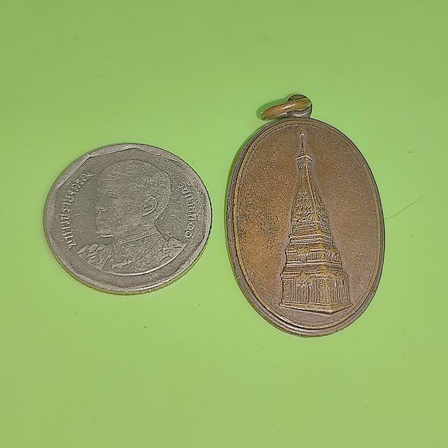 พระธาตุพนมนครขอนแก่น