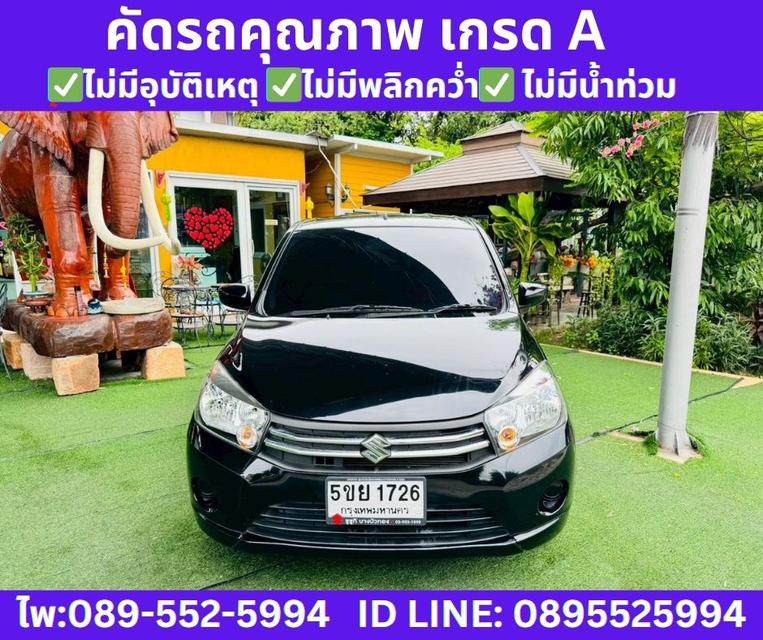 2024 SUZUKI CELERIO 1.0 GX Hatchback