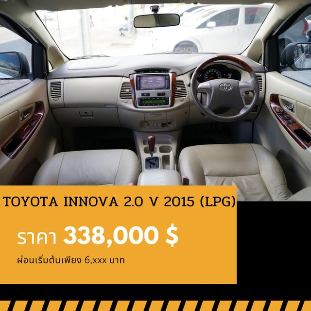 🚩TOYOTA INNOVA 2.0 V ⛽️LPG 2015 5