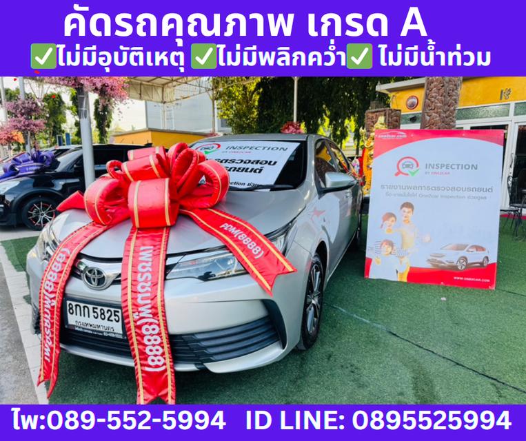 ปี2018 TOYOTA  ALTIS 1.6 G SEDAN 