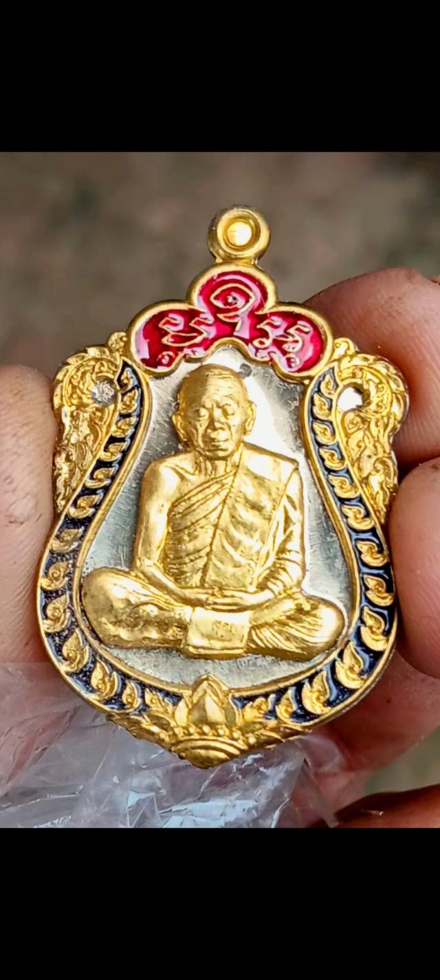 เหรียญหลวงพ่อคูณ ปริสุทโธ