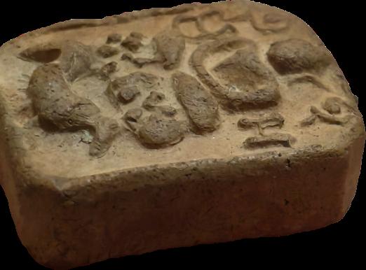 หลวงพ่อปานวัดบางนมโค 2460 พิมพ์ขี่ไก่หางรวม รูปที่ 8