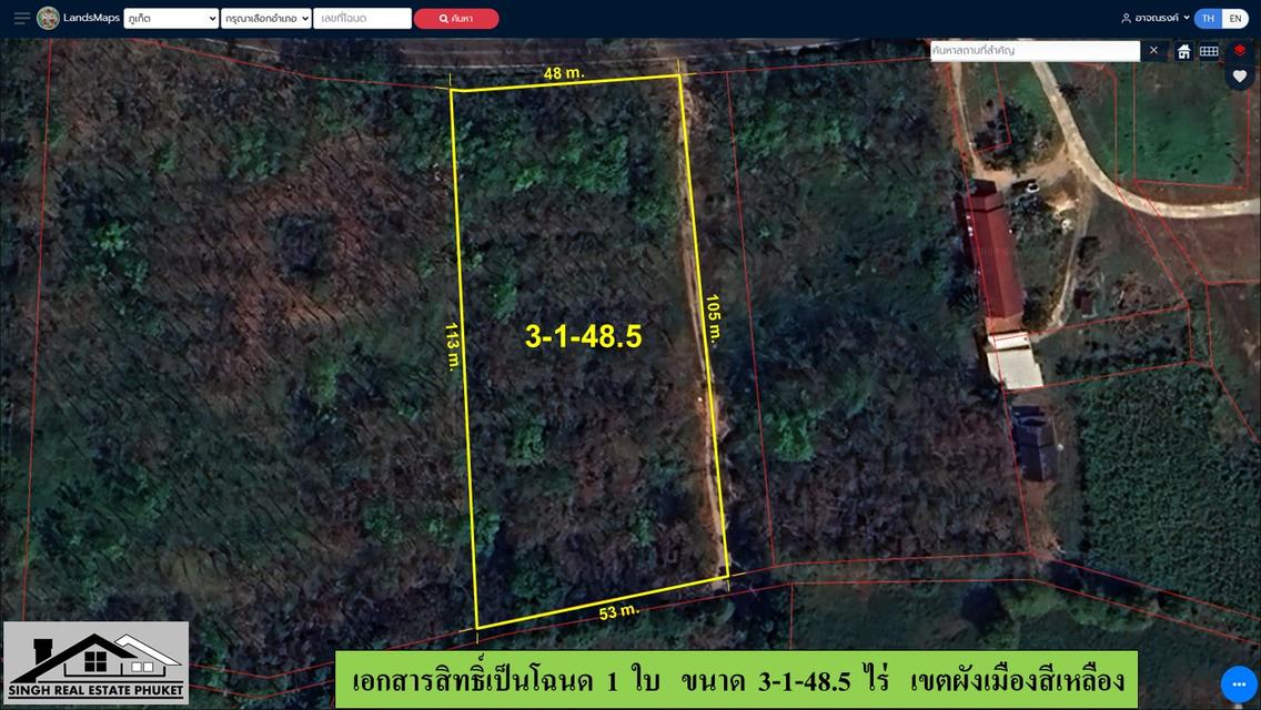 ขายที่ดินเปล่า ขนาด 3-1-48.5 ไร่  บ้านบ่อส้อม(ไม้ขาว)  ต.ไม้ขาว  อ.ถลาง  ภูเก็ต 5