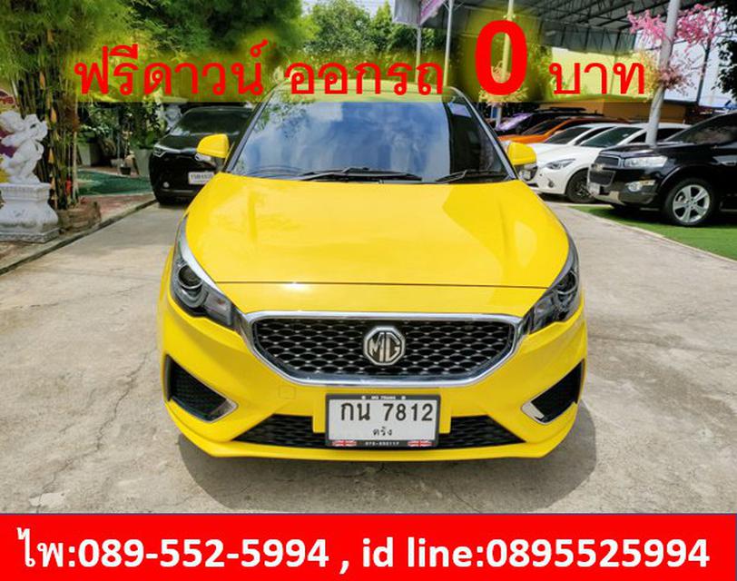  MG MG 3 1.5  X SUNROOF AT ปี 2021 2