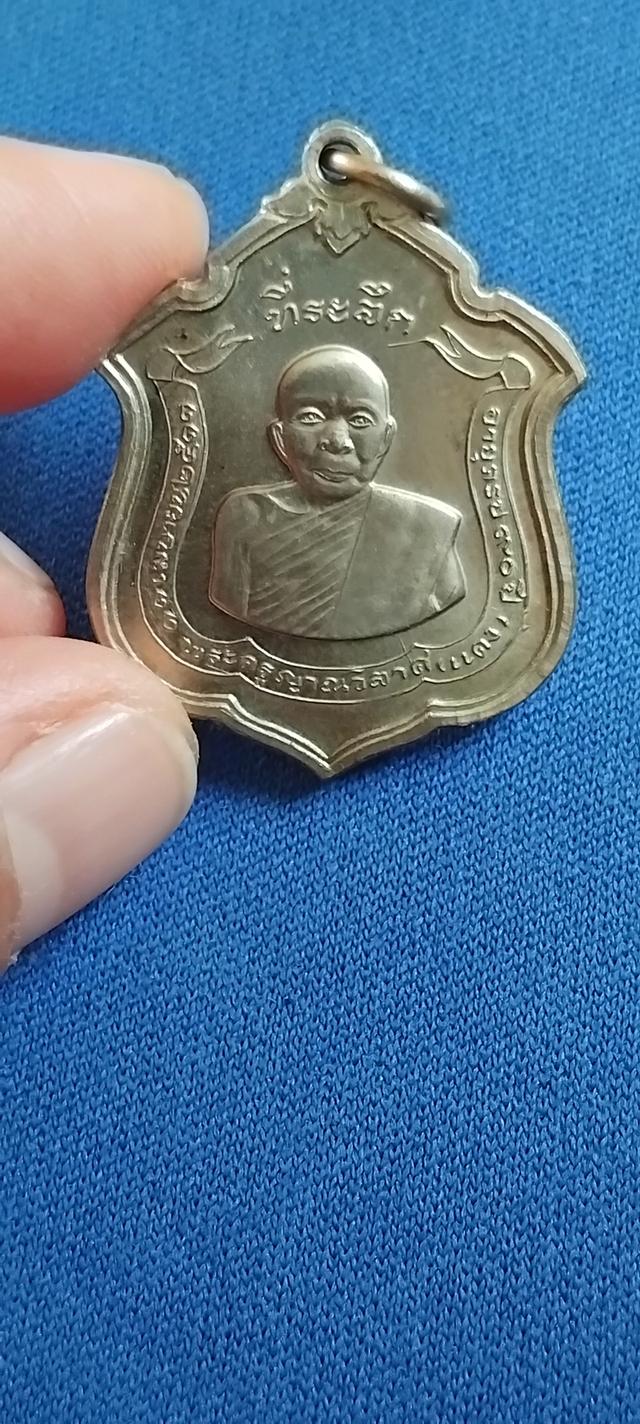 พระบ้านเก็บเก่า พระเหรียญหลวงพ่อแดง