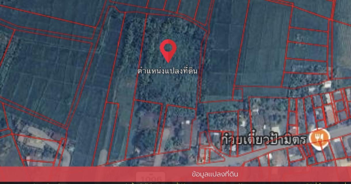 ซื้อขายที่ดินจังหวัดเชียงใหม่ที่ดินเปล่าใกล้สถานที่สำคัญมากมาย อ.สันกำแพง 8