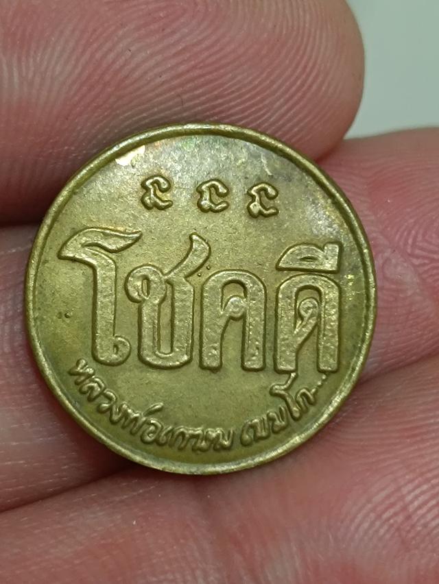 พระเครื่องของสะสมวัตถุมงคลของเก่า