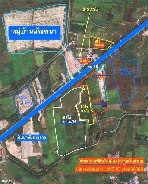 ขายที่ดินติดถนนบายพาสเลี่ยงเมือง(204)เนื้อที่ 3.5ไร่หน้ากว้าง95เมตร(แบ่งได้ 1ไร่/2ไร่)ที่ดินถมแล้วติดโครงการหมู่บ้านมัณฑนาบายพาส 11