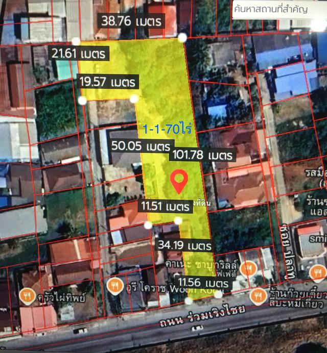 ขายที่ดินในเมืองโคราช ติดถนนร่วมเริงไชย เนื้อที่ 1-1-70ไร่ เหมาะปลูกบ้านอยู่อาศัยในเมือง โรงแรม อพาร์เม้นท์ 5