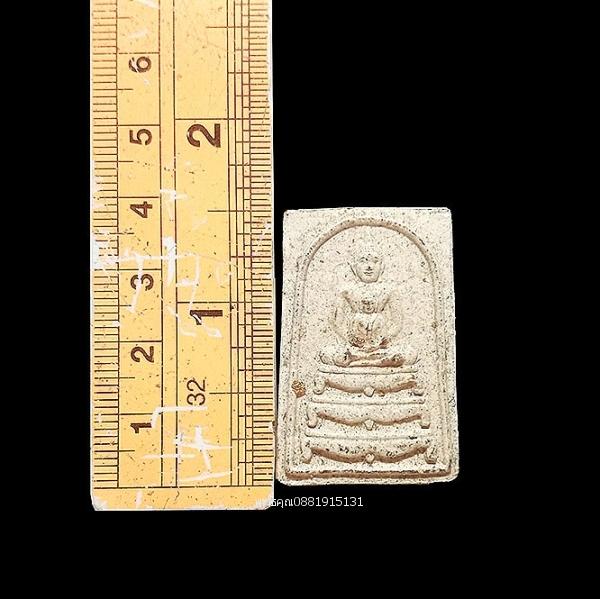 พระสมเด็จพุทธซ้อน วัดเสาธงเรียง จ.เพชรบุรี