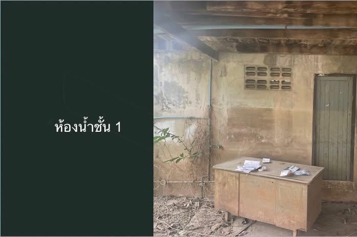 บ้านเดี่ยว