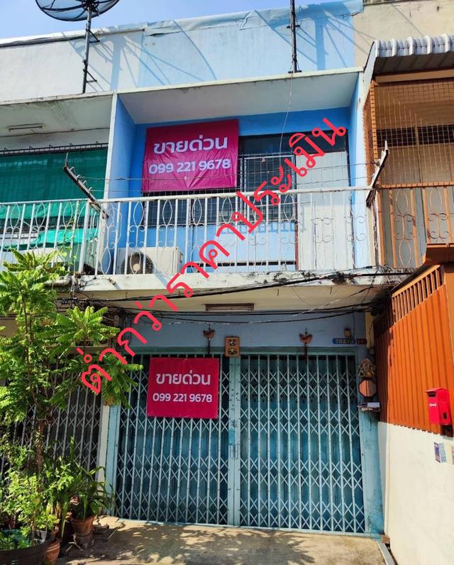 ขายถูก  ต่ำกว่าราคาประเมิน  อาคารพาณิชย์ ซ.จันทร์ 45 แยก 3 1