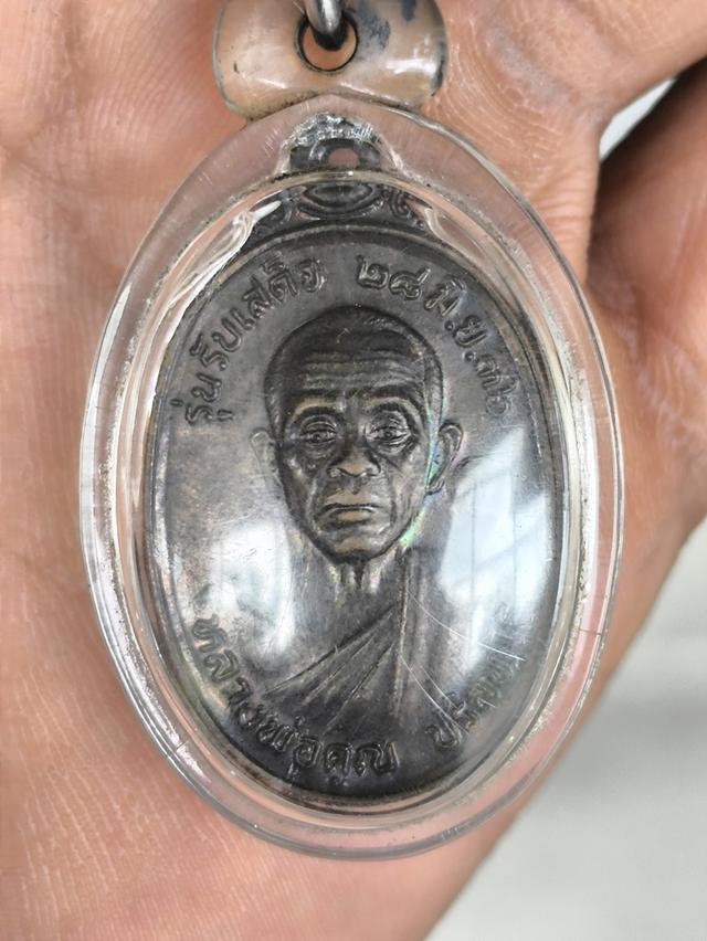 หลวงพ่อคูณรุ่นรับเสด็จปี36