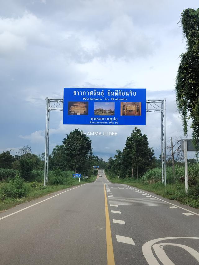 ที่ดินติดถนนสี่เลน ทางหลวง 227 1
