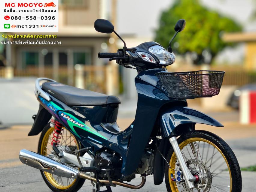 Wave 125 หัวเถิก เครื่องดี รถบ้านชุดสีเบิกใหม่ เล่มครบพร้อมโอน No456