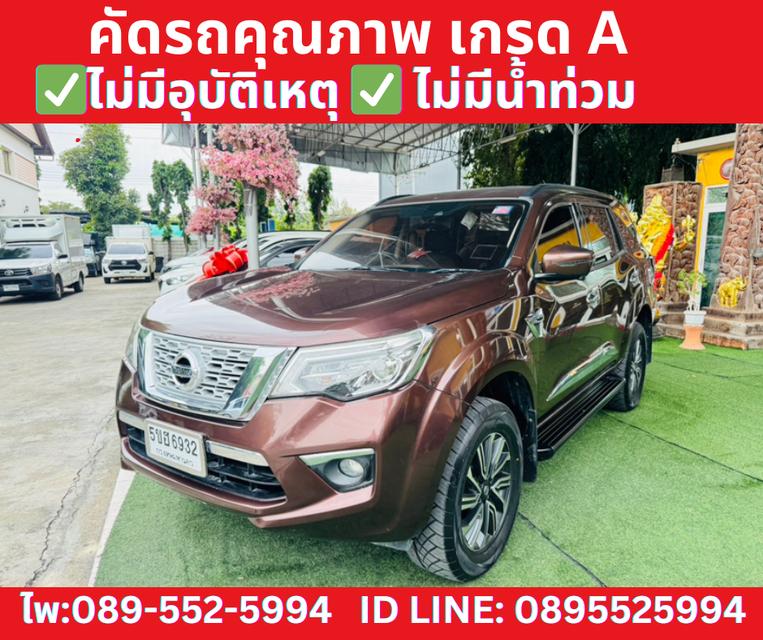 4X4 เกียร์ออโต้ NISSAN TERRA 2.3 VL SUV ปี2020 2