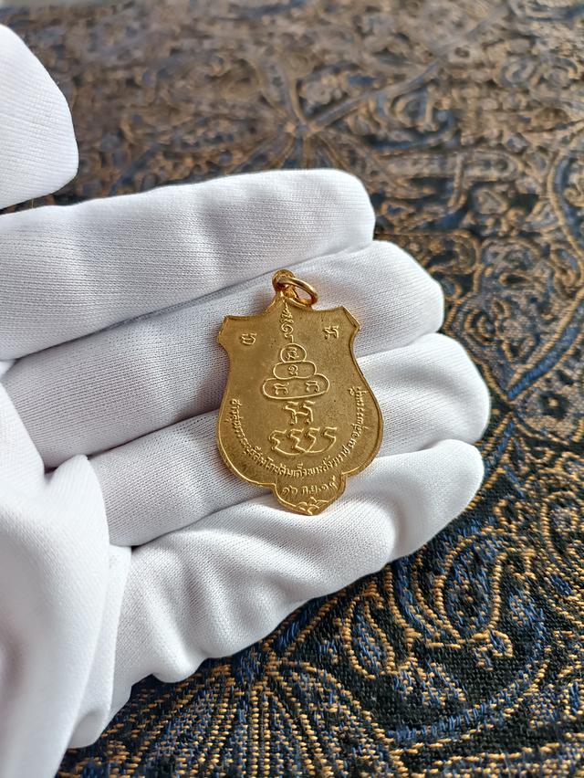 เหรียญสมเด็จพระวันรัตฯพระสังฆราชป๋า.วัดพระเชตุพนฯ กทม รูปที่ 4
