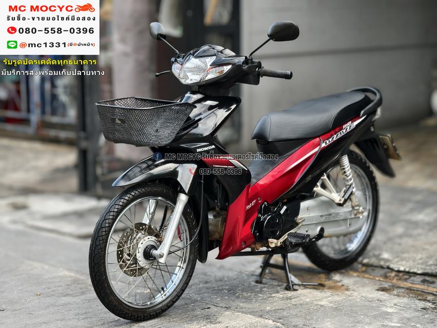 Wave 110i วิ่ง30000โลแท้ รถบ้านแท้มือเดียว เครื่องท่อเดิม กุญแจบุคเซอวิสครบ No1106