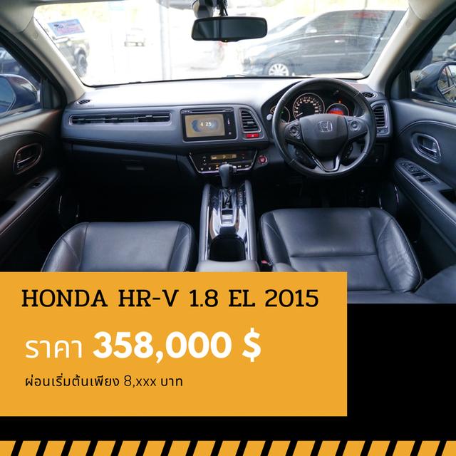 🚩HONDA HR-V 1.8 EL (TOP) 2015 5