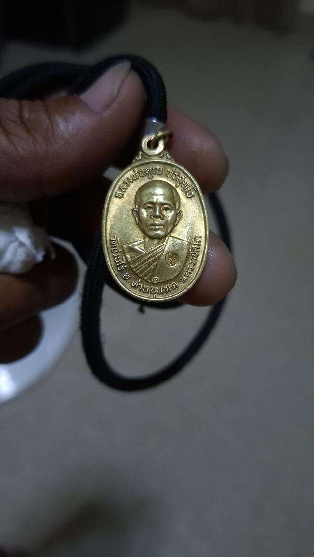 หลวงพ่อคูณรุ่นพิเศษ.... รูปที่ 2