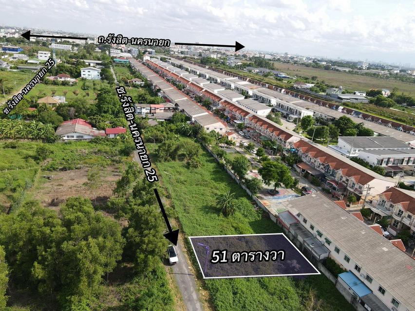 ที่ดินทำเลทองแปลงกะทัดรัด คลอง 2 ธัญบุรี (ซ.รังสิต-นครนายก 25) 3
