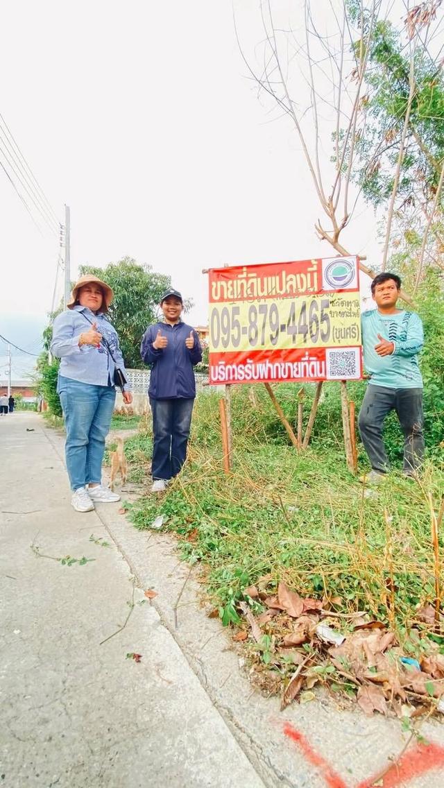 Vายที่ดินวิวแม่น้ำเจ้าพระยา 148 ตารางวา ติดถนนสาธารณะถมแล้ว ชอยวัดตาล บางตะไนย์ ปากเกร็ด นนทบุรี 1