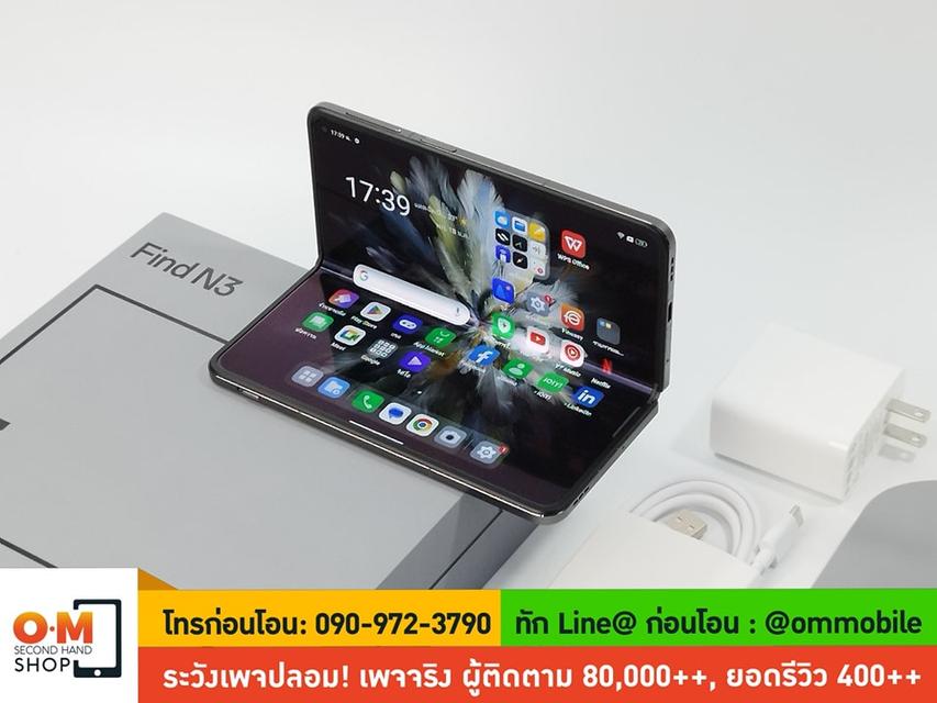 ขาย/แลก OPPO Find N3 16/512GB สีดำ คลาสสิก ศูนย์ไทย ประกันศูนย์ 04/11/2024 สภาพสวยมาก แท้ ครบกล่อง เพียง 46,900 บาท 2