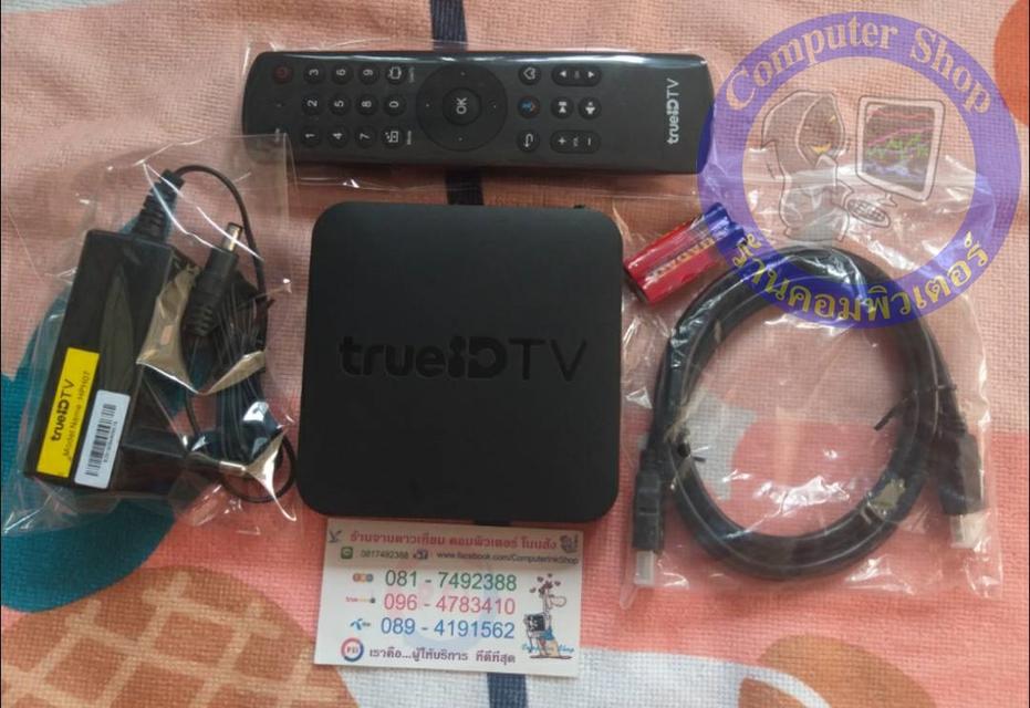 TrueID TV มือสอง แบบปลดล็อค ATV ใช้เน็ตได้ทุกค่าย ดู ทีวี หนัง เพลง กีฬา TrueID Basic Package ฟรี