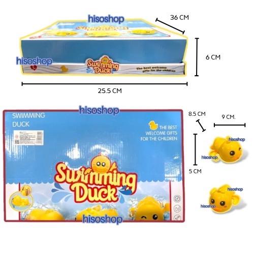 น้องเป็ดว่ายน้ำไขลาน Swimming Duck เป็ดไขลานของเล่นเด็กตอนอาบน้ำ เสริมพัฒนาการ 5