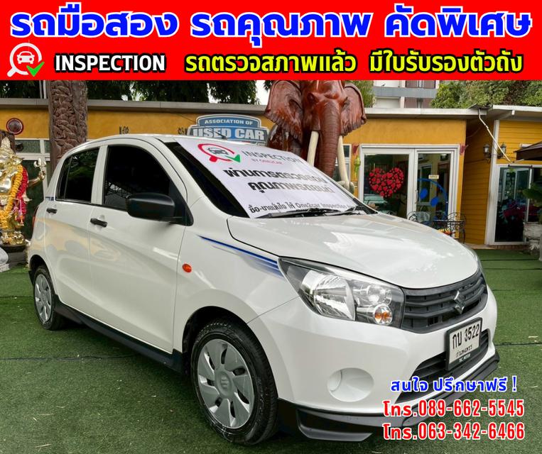 👑ปี2024 Suzuki CELERIO 1.0 GL ⭐ไมล์แท้ 31,xxx กม. 3