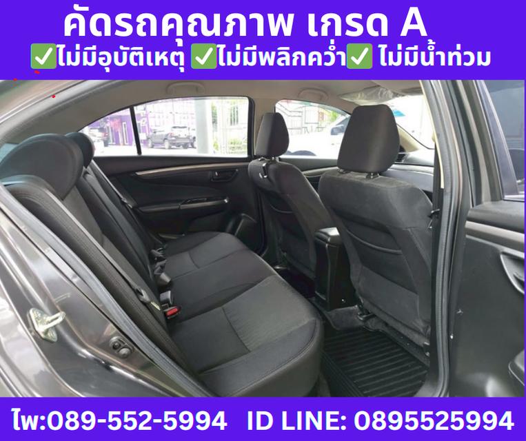  เกียร์ออโต้ SUZUKI CIAZ 1.2 GL SEDAN ปี 2023 7