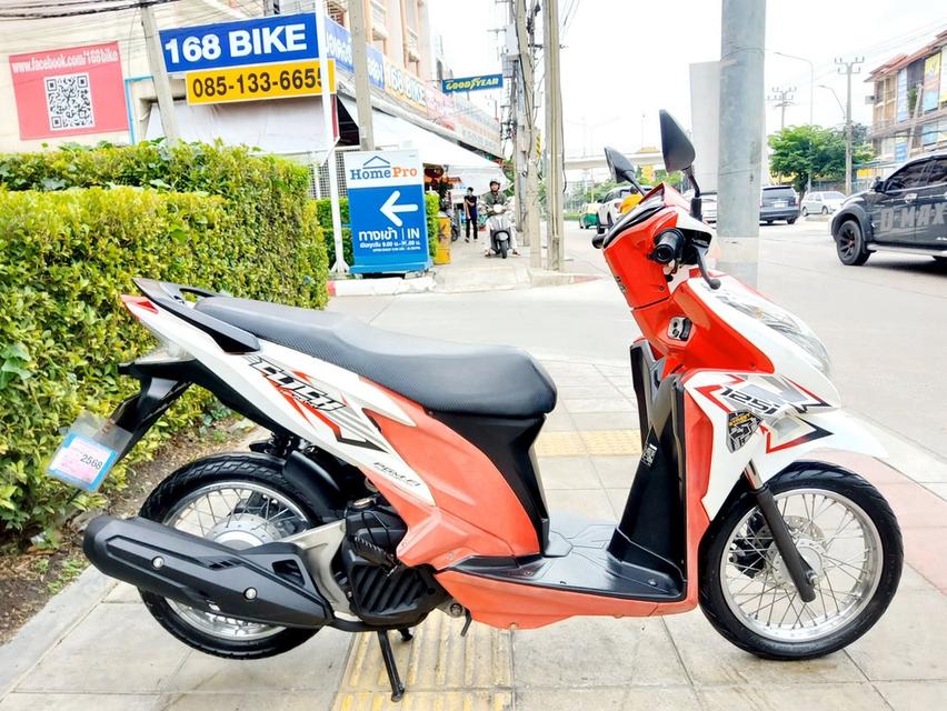 Honda Click125i ปี2013  สภาพเกรดA 10693 km เอกสารพร้อมโอน 2