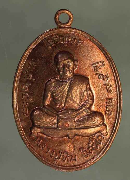 รูป เหรียญ เจริญพรบน หลวงปู่ทิม  เนื้อทองแดง ค่ะ j1827