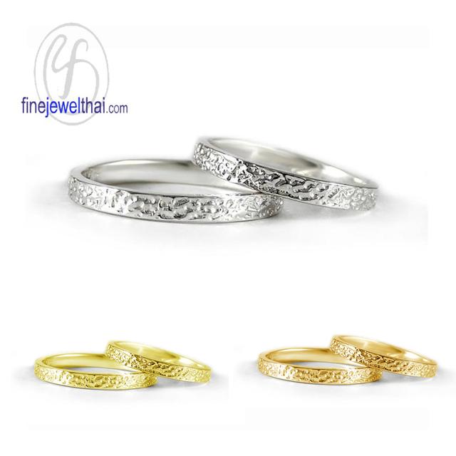 Finejewelthai แหวนคู่สำหรับคนรุ่นใหม่ ดีไซน์เรียบหรู มีเอกลักษณ์ ลดพิเศษ RC122600