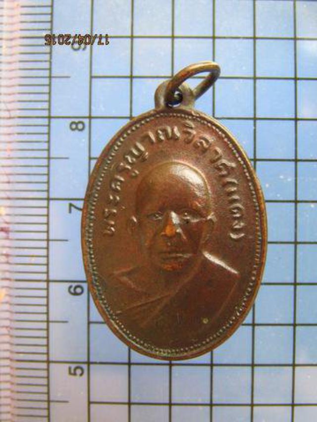 1691 เหรียญหลวงพ่อแดง รุ่นแจกแม่ครัว วัดเขาบันไดอิฐ เนื้อทอง 1