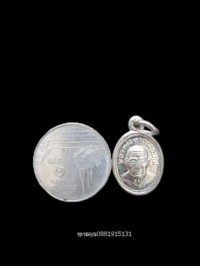 เหรียญเม็ดแตงหลวงปู่ทวดหลังอาจารย์นอง วัดทรายขาว ปัตตานี ปี2542 3