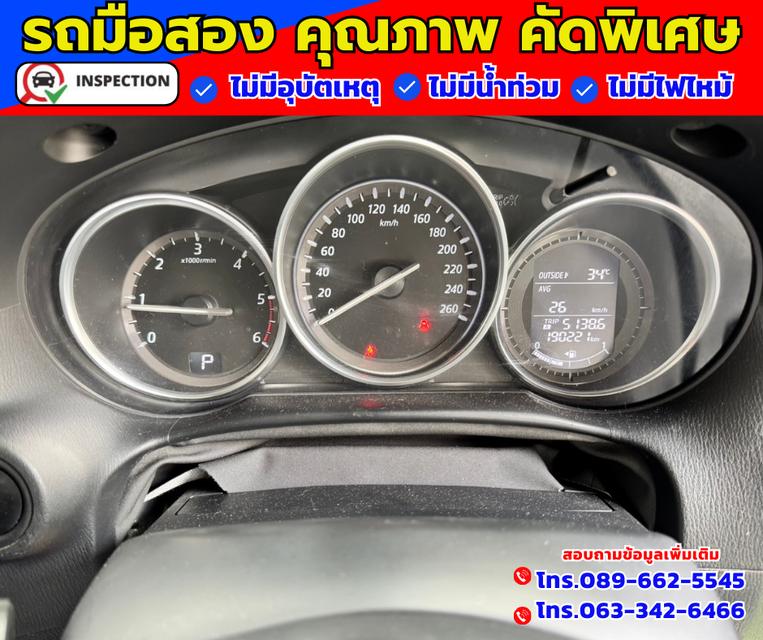 ✴️ ปี2015 Mazda CX-5 2.2  XDL 4WD. ✴️ ไมล์แท้วิ่ง 190,xxx กม. 15