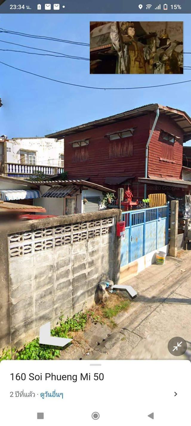 ขายที่ดินสุขุมวิท93