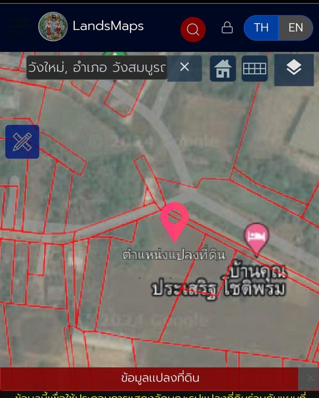 ขายที่ดิน 5 ไร่ 15 ตรว 1