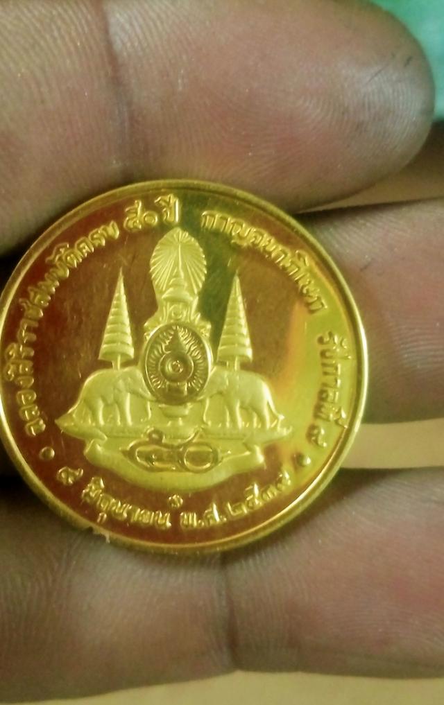 เหรียญ