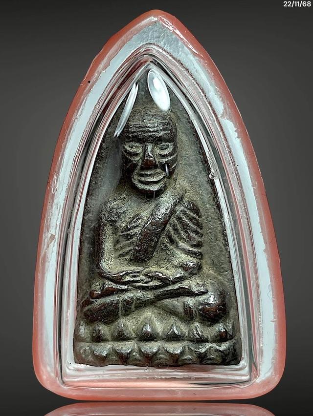 เตารีด หลวงปู่ทวด วัดช้างให้ เนื้อโลหะ