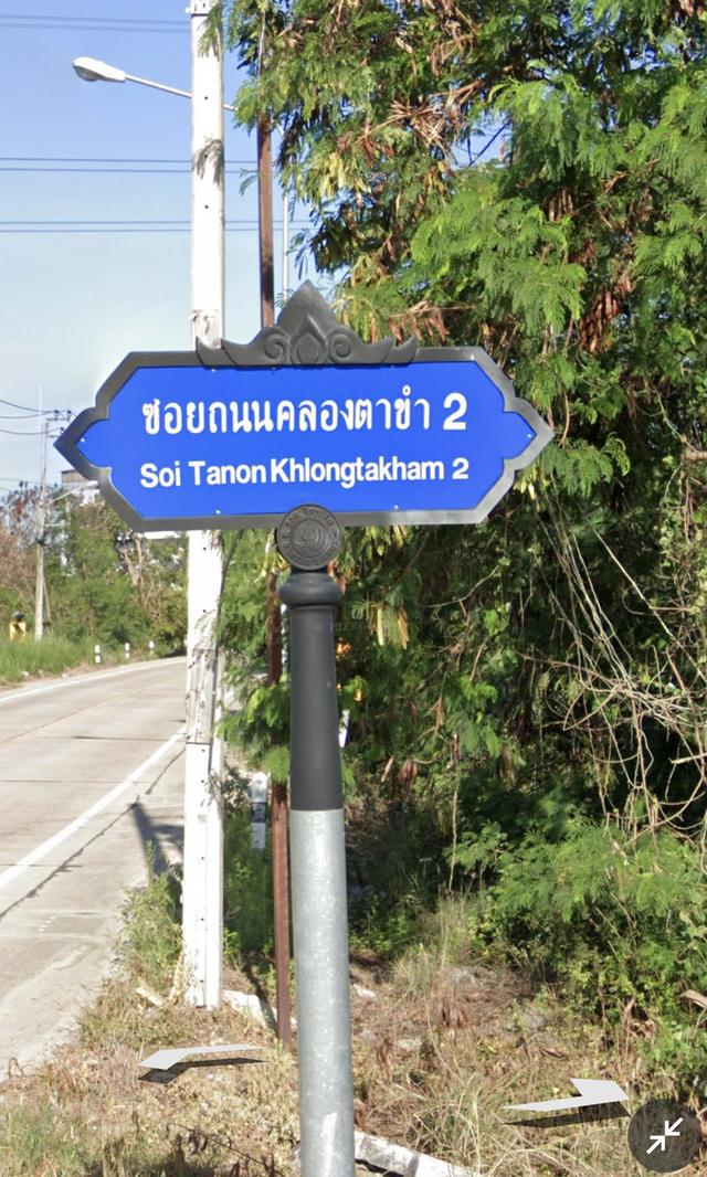 “ขายที่ดิน 3 ไร่ ไทรน้อย ทำเลดี เหมาะลงทุน ใกล้ถนนใหญ่ ราคาเพียงไร่ละ 2 ล้าน!” 3