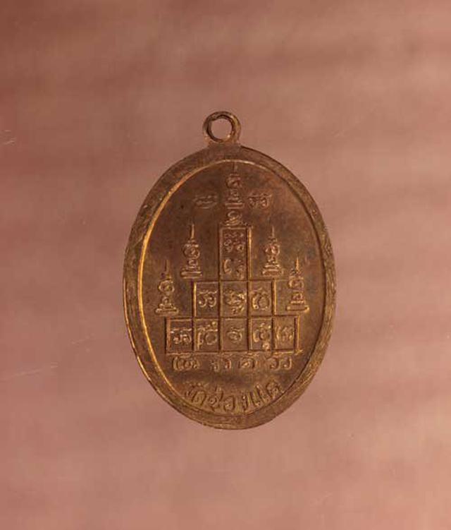 เหรียญ  หลวงพ่อพรหม 90ปี เนื้อทองแดง ค่ะ p1202 2