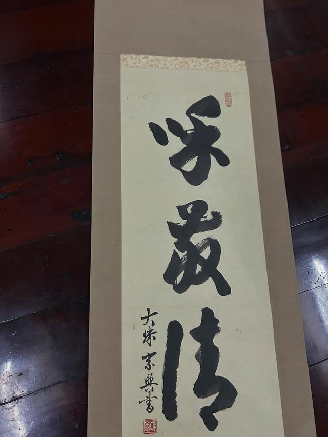 ศิลปะภาพเขียนภาพเขียนภูกันจีนเก่า ขอบผ้าไหม แกนไม้ 3