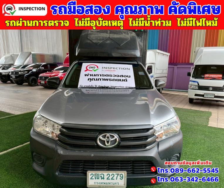 🟠ปี2017 Toyota Hilux Revo 2.4 SINGLE J 🟠เกียร์ธรรมดา