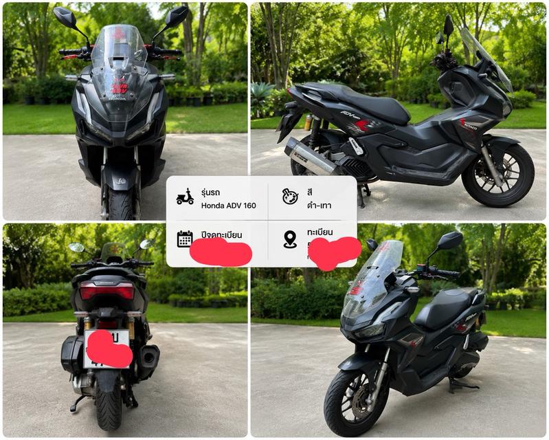 ปล่อยต่อADV160 ปี2023 รุ่นUnited ติดต่อ 0630807860 ร ดูรถได้แถวศิริราช ฝั่งธนบุรี