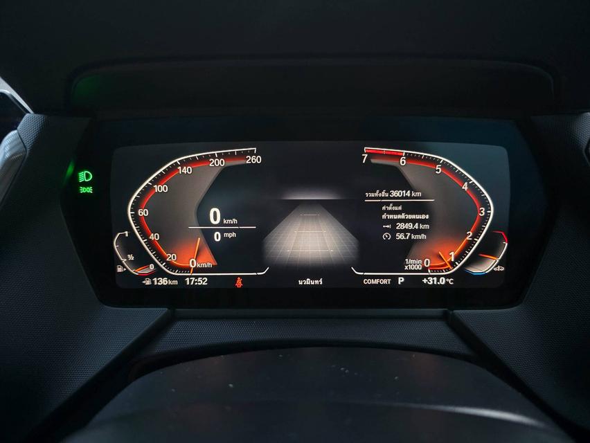 BMW 220i Grand Coupe M-Sport ปี 2022 แท้ รถสีเดิมๆ พร้อมใช้งาน รูปที่ 20