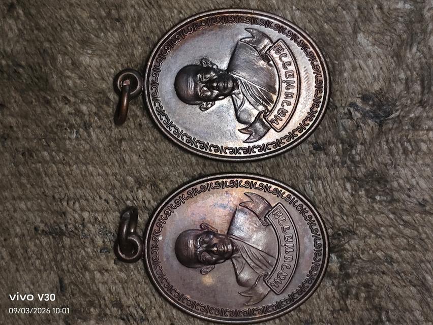 พระเครื่องของสะสมของเก่า